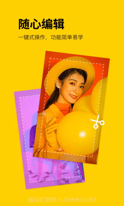 卡点大师视频制作截图1 卡点大师视频制作截图1