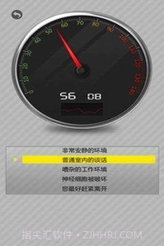 超级瑞士刀截图3 超级瑞士刀截图3