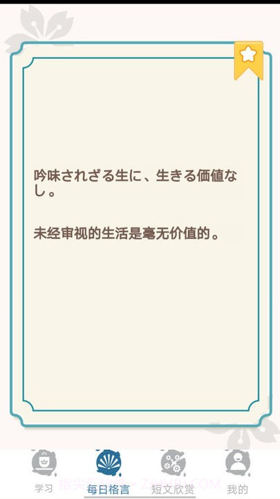 大和智慧手机客户端截图1 大和智慧手机客户端截图1