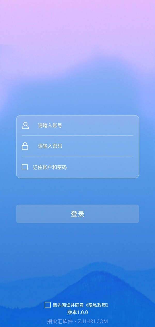 资产保镖截图1
