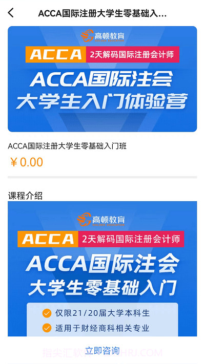acca考试题库截图2 acca考试题库截图2