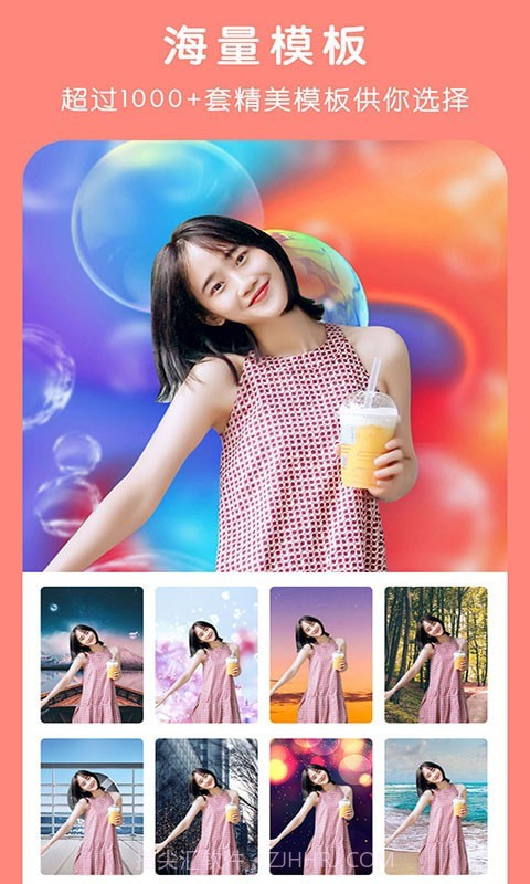 简单P图截图5 简单P图截图5