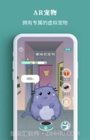 宠+app(宠物社区)V2.0.4 截图2