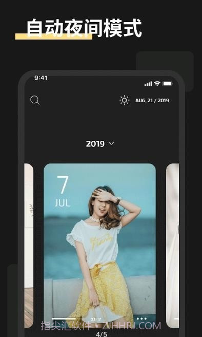 白橡日记截图2 白橡日记截图2