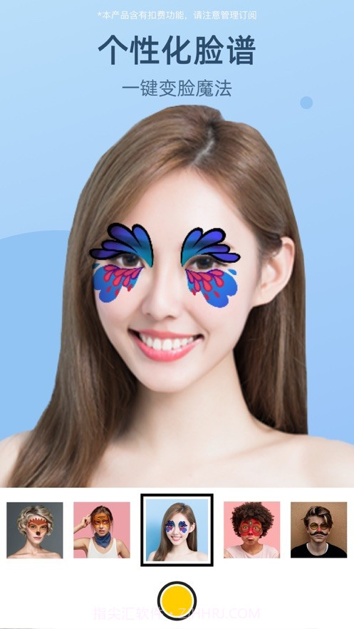 甜漫相机最新版截图5