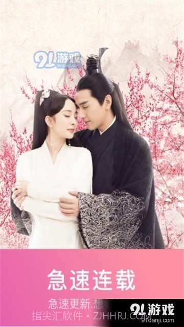 初心视频安卓截图3