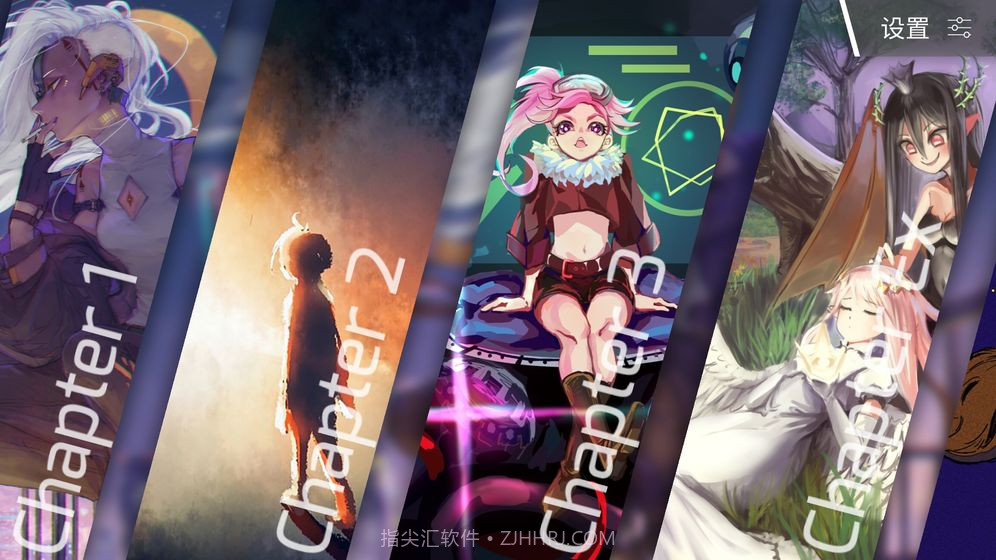 Phigros 1.6.5版本截图3