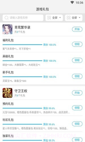 玄凤手游H5游戏截图2