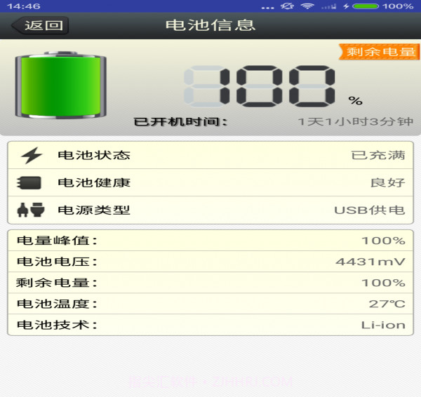 猎鹰安卓手机助手截图6 猎鹰安卓手机助手截图6