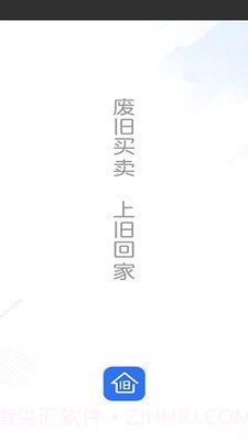 旧回家截图1 旧回家截图1