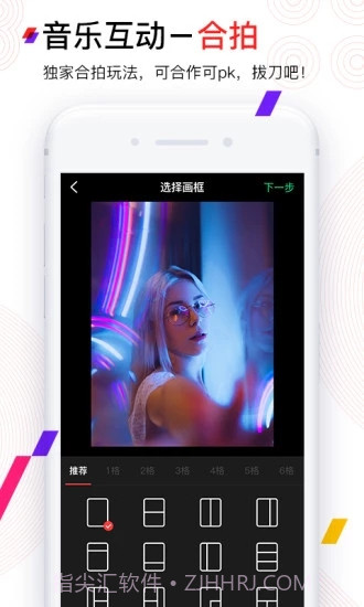 动次截图3 动次截图3