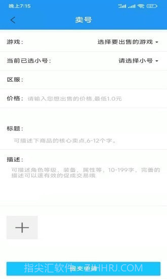 爆游手游截图3 爆游手游截图3