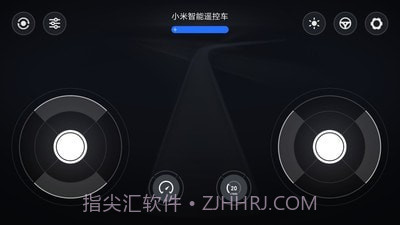 智能遥控车截图2