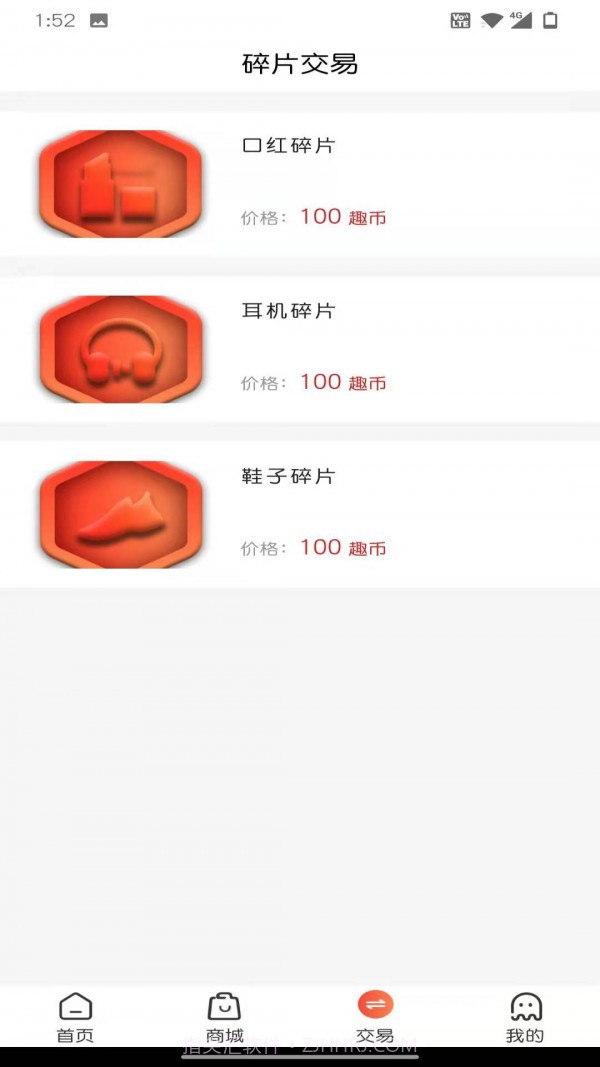 趣开盲盒截图4 趣开盲盒截图4