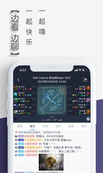 乐兔电竞截图3 乐兔电竞截图3