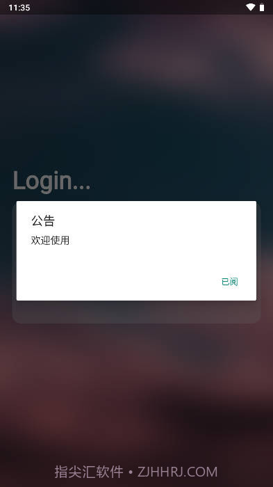 香肠国服手游插件截图2