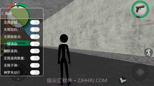 火柴人绳索英雄2无限金币钻石版截图3