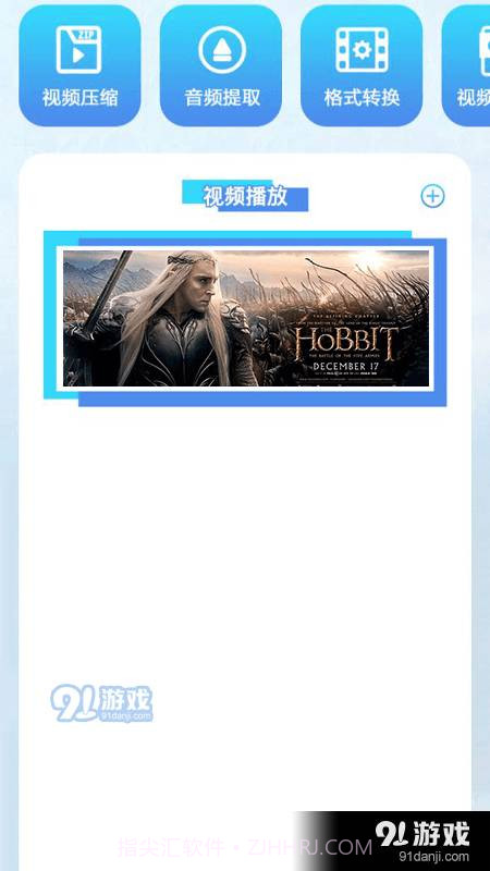 1K播放器极速版截图2 1K播放器极速版截图2