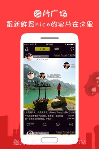 Find发现二次元弹幕社交截图4