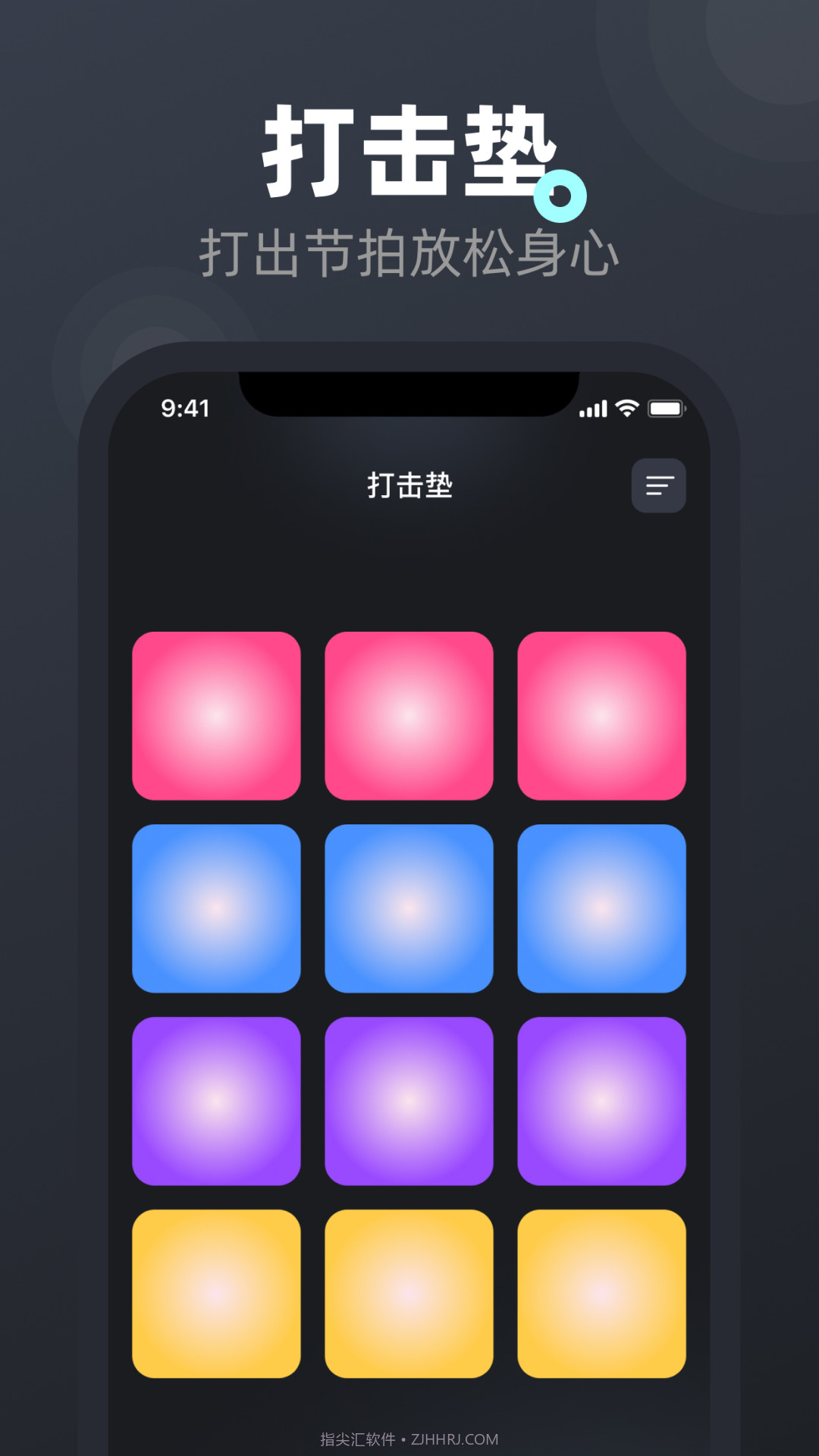 屏幕连点器截图4 屏幕连点器截图4