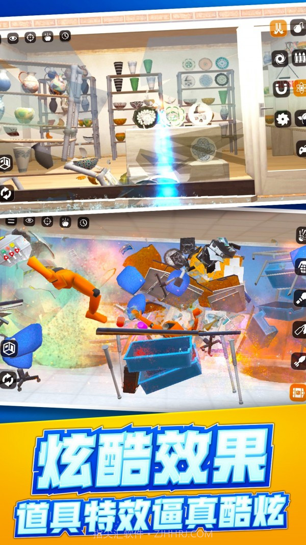 放松减压模拟器截图3 放松减压模拟器截图3