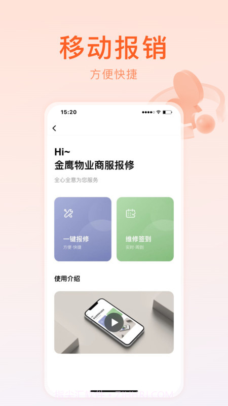 金鹰金掌柜截图1 金鹰金掌柜截图1