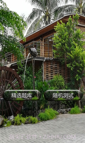 教育心理学试题及答案截图2 教育心理学试题及答案截图2