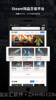 steam饰品交易(steam饰品交易市场)V2.3.12 安卓中文版截图1 steam饰品交易(steam饰品交易市场)V2.3.12 安卓中文版截图1