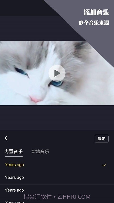 千蝉视频剪辑王截图1