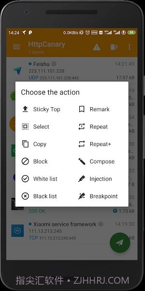 黄鸟抓包截图4 黄鸟抓包截图4