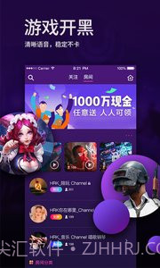 啪啪语音截图4 啪啪语音截图4