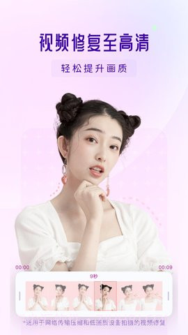 你我当年免费版截图1