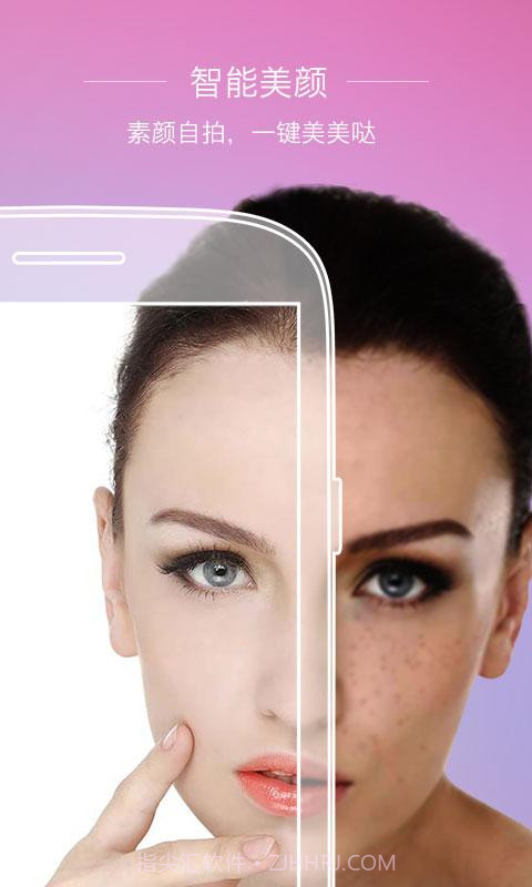 UCam全能相机截图4