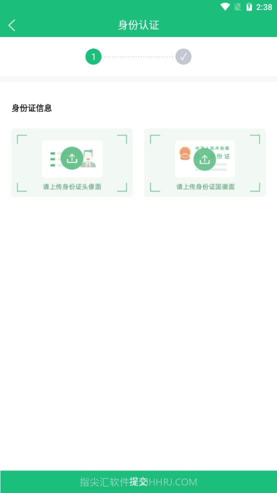 忻联货运截图2 忻联货运截图2