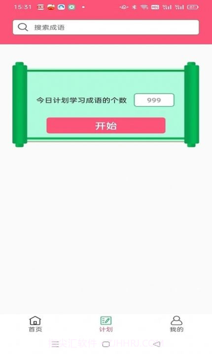 圆圆学百科截图1