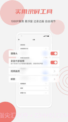 红草莓视频截图1 红草莓视频截图1