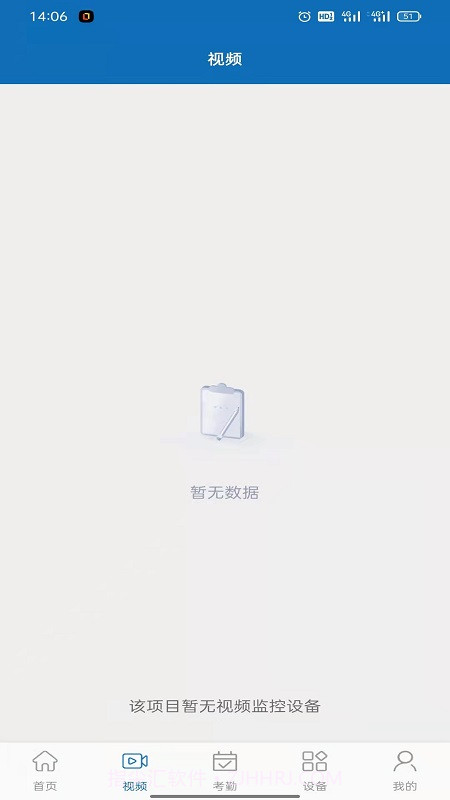 智慧工地移动版截图3 智慧工地移动版截图3