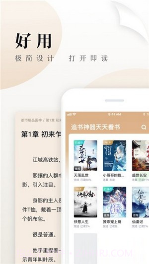 笔趣猫截图1 笔趣猫截图1