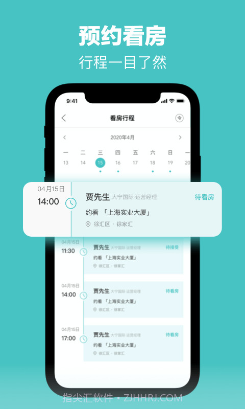 OfficeGo截图4 OfficeGo截图4