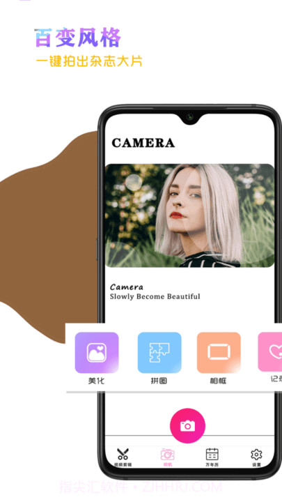 花剪剪辑截图2 花剪剪辑截图2