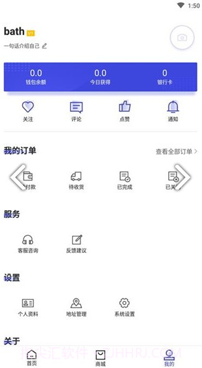 型格体育商城v1.0.2截图2 型格体育商城v1.0.2截图2