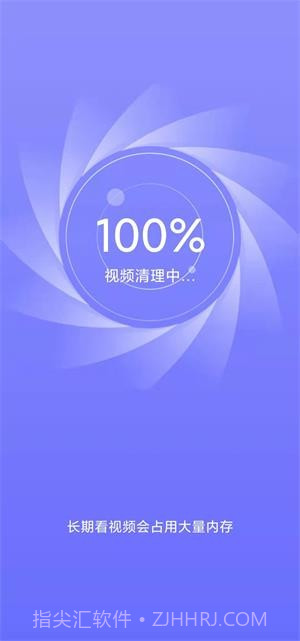 豆子加速清理截图5