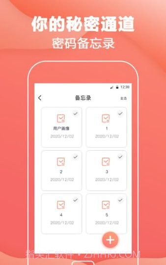 数学计算神器截图1 数学计算神器截图1