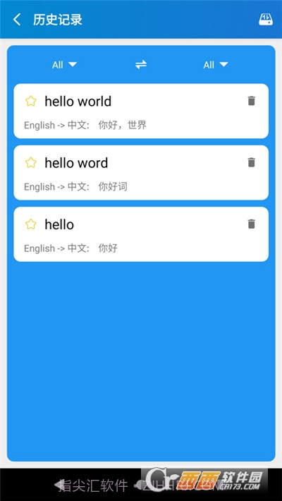 Text Translator(易用翻译)截图2