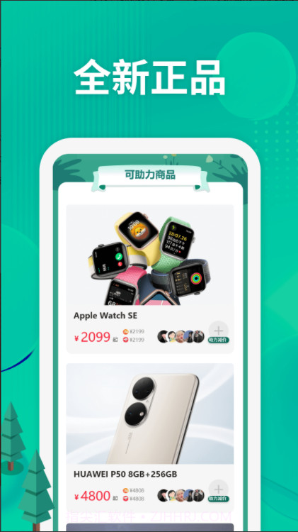 招财猪猪截图3 招财猪猪截图3