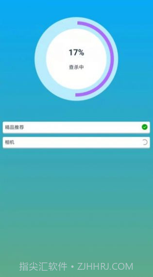 仓鼠手机清理截图2