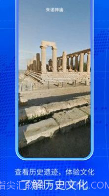 奥维三维互动地图截图3 奥维三维互动地图截图3