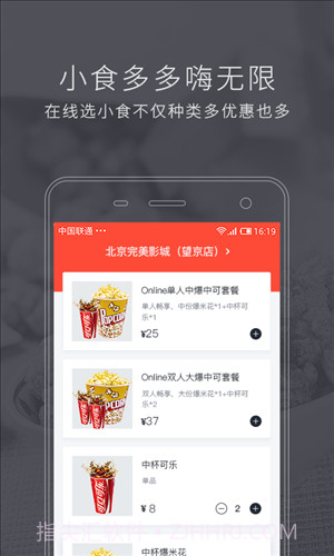 完美影城截图1 完美影城截图1