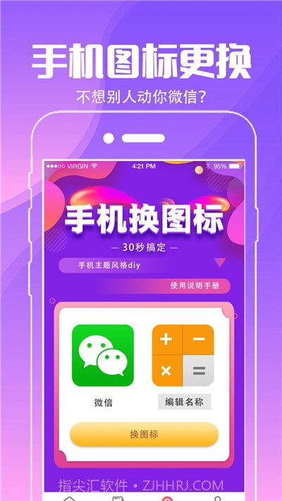 精灵动态壁纸截图4 精灵动态壁纸截图4