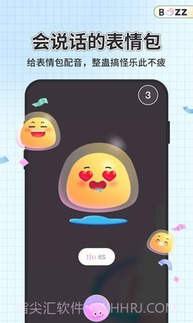 不吱截图4 不吱截图4